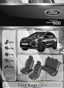 Emc Elegant  Ford Kuga c 2017-  VIP-Elite 2020 (Emc Elegant)