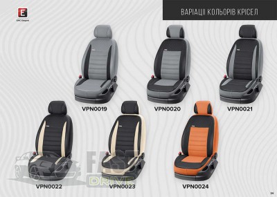 Emc Elegant  Honda HR-V c 2014- VIP-Elite 2020 (Emc Elegant)