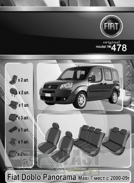 Emc Elegant  Fiat Doblo Panorama Maxi 7   2000-09  VIP-Elit (Emc Elegant)
