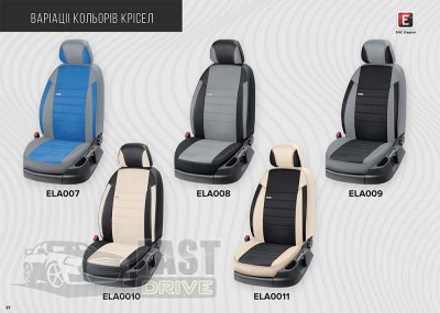 Emc Elegant  Seat Altea XL  2009    Eco Lazer Antara 2020 (Emc Elegant)