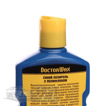 DoctorWax    DoctorWax DW8441  300