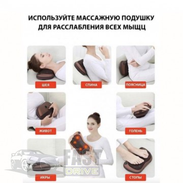    Massager Pillow 8028 (8 )