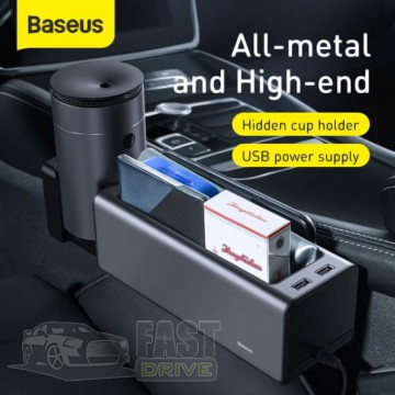 Baseus    Baseus Deluxe Metal Armrest Console Organizer (2USB Power Supply) (CRCWH-A01)