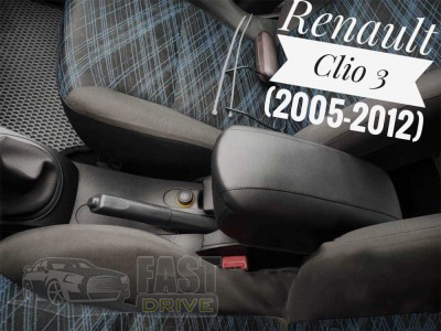 Brazo  Renault Clio 3 2005-2012,   3  Brazo 