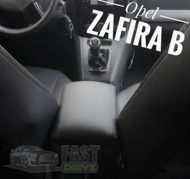 Brazo  Opel Zafira B 2005-2013,     Brazo 