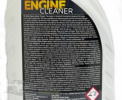 Zollex   Zollex Engine Cleaner 18008 () 750