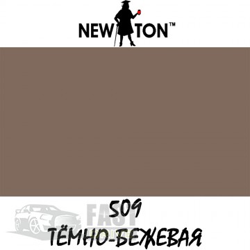 NewTon   NewTone 509 ( )  400 ml