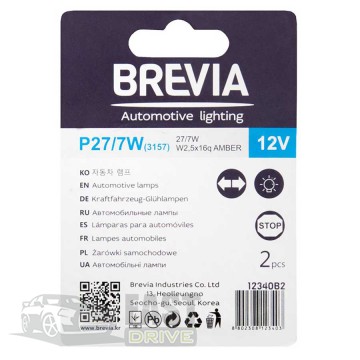 Brevia  Brevia P27/7W (3157) 12V 27/7W W2.5X16Q Amber Blister (12340B2) 2.