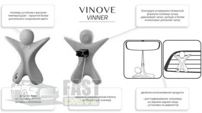 Vinove   Vinove Vinner - London () V14-15