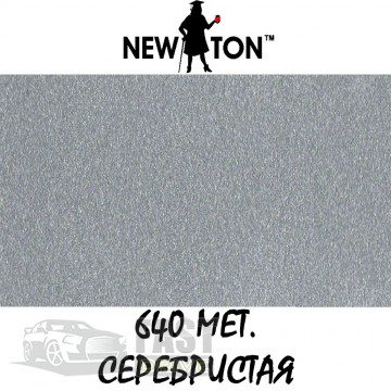 NewTon   NewTon  640 ()  400 ml.