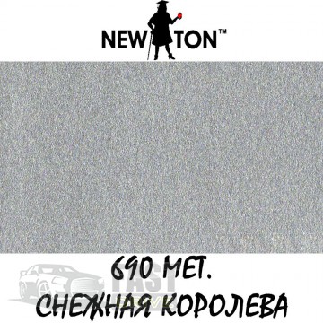 NewTon   NewTone  690 (C )  400 ml